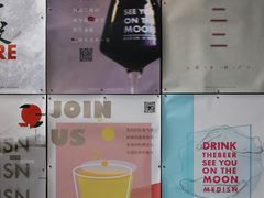 -MEDISN·药厂
