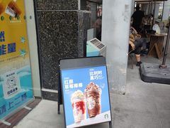 -星巴克(六合路店)