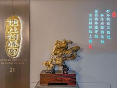 -沈灶河豚宴·河豚融合餐厅(汉中路店)