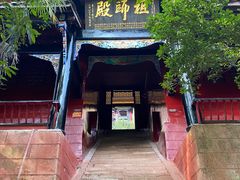 -青城山