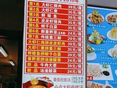 -倍儿美海鲜大排挡·非遗海鲜蒸饺(洋货店)