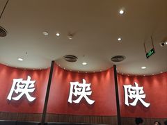 -大师兄·西北小馆(北站缤果空间店)