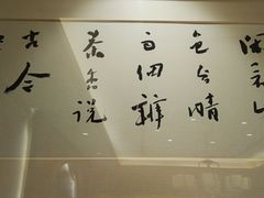 -同乐馆(阳光店)