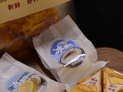 -富贵面包公司(运河店)