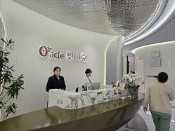 -杭州奥拉克医疗美容门诊部