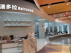 点击看大图 -东方麒麟·潘多拉SALON
