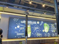 -大叹号·朝鲜族烤肉(潍坊泰华城店)