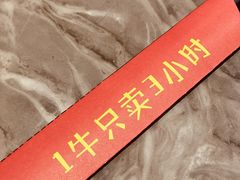 -潮发潮汕牛肉店(芳村店)