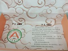 -东北农业大学