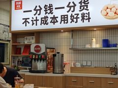 大堂-米村拌饭(天津东丽万达店)