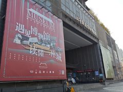 -江宁织造博物馆