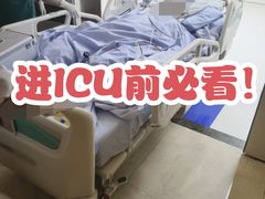 -上海交通大学医学院附属瑞金医院(总院)