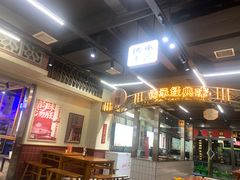 -公交新村粉店(赤岗冲店)