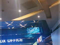 -保利国际影城(中环店)