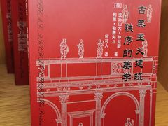 -新华文创·光的空间