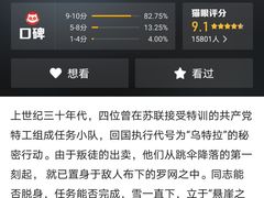 -万达影城(番禺万达广场店)