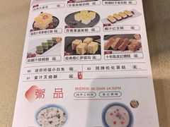 -益健美食大广场(北岭店)