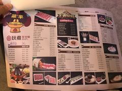 菜单-玩煮炭火锅(延福街店)