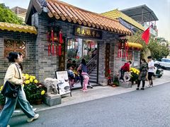 -周大娘牛乳(旧寨古村总店)