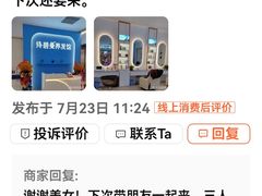 -新梦百货(民族店)