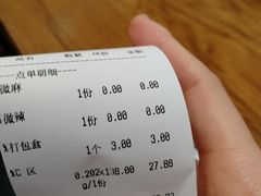 -川锅哎哟·麻辣香锅(国大城市广场店)