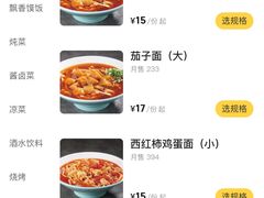 -韩师傅老大同刀削面(北苑路店)