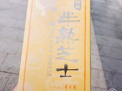 -好利来(七宝领展广场店)