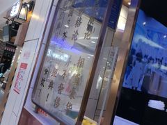 -眷茶(赛格国际购物中心店)