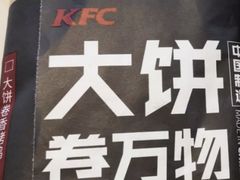 -肯德基(西影路店)