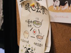 -小豆海棠(人民南路店)