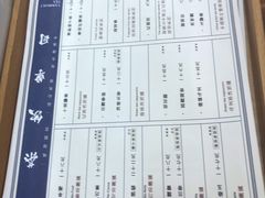 菜单-唐沫茶兮(首山店)