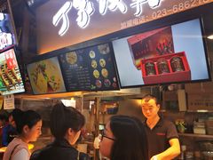 -周小亮丁家坡洋芋(全国总店)