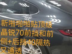 -BOP保镖隐形车衣NKD王者铠甲AX改色膜(徐汇授权店)