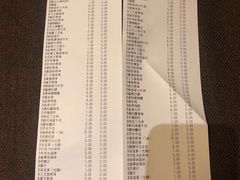 账单-王鼎精致料理铁板烧(世博源店)