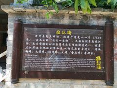 -扬美古镇景区