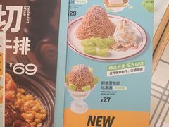 -菲滋意式餐厅(西溪印象城店)