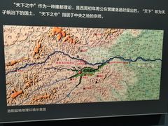 -隋唐大运河文化博物馆