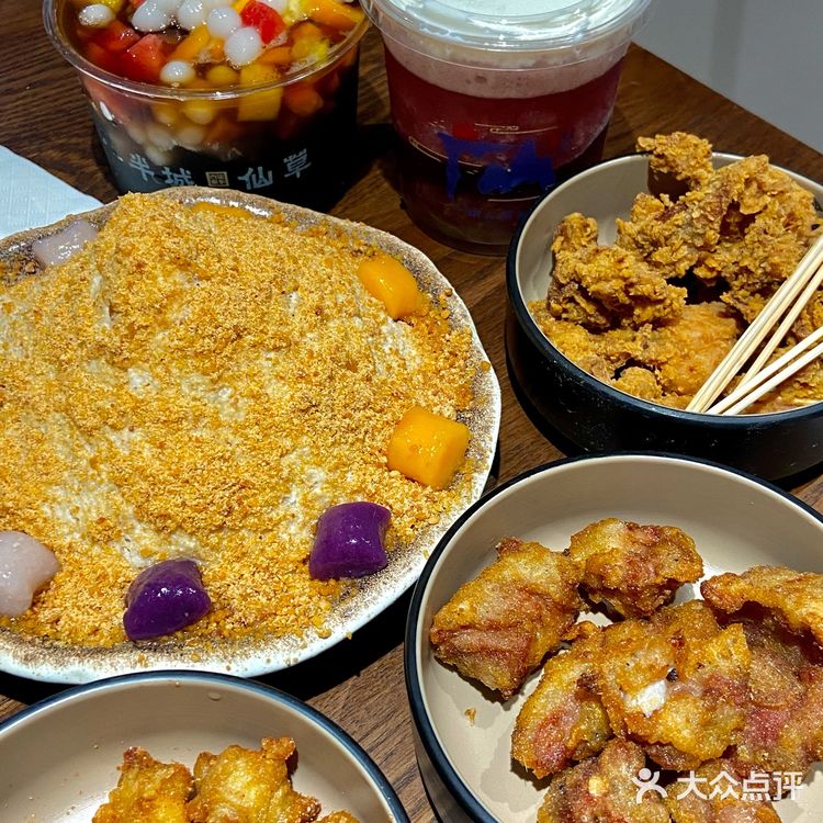 半城烟火半城仙