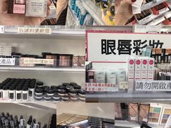 -我的公主美妆(旺角店)