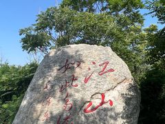-花园口旅游区