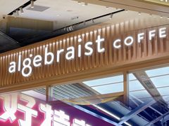 -金茂览秀城