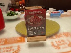 -熊记虾王·小龙虾(东晓南店)
