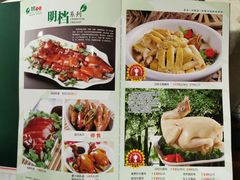 菜单-琼菜坊·无鸡不成宴·海南菜老爸茶糟粕醋(海口骑楼老街店)