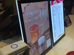 -CoCo都可(方庄店)