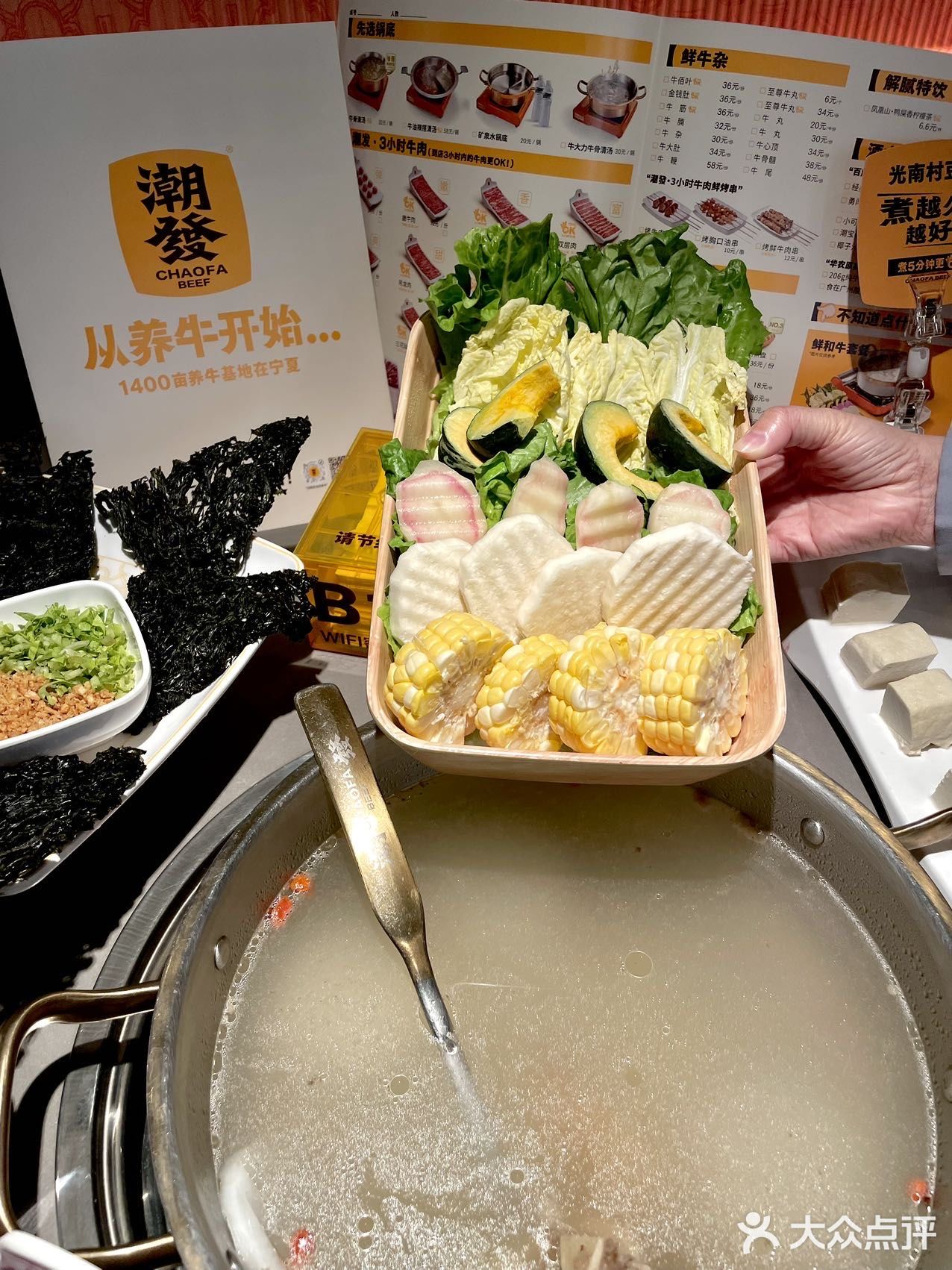 牛肉火锅吃他们家就对啦！！