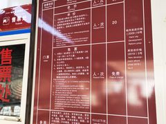 -哈密回王府景区