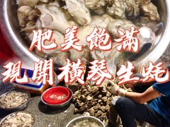 -花苑美食横琴生蚝火锅(拱北粤华路店)