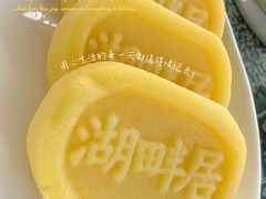 -湖畔居茶楼(湖滨店)