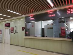 -天津市黄河医院