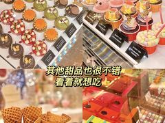 -甜艺廊(永利皇宫店)
